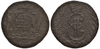 РОССИЯ, СИБИРСКИЕ МОНЕТЫ ДЕНЬГА 1771 КМ, ЕКАТЕРИНА II, Биткин 1179 медь 633-1611