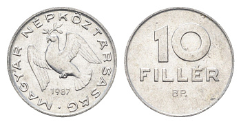Венгрия 10 филлеров 1987 BP KM 572 алюминий 4664-1059
