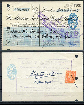 СССР чек в 7 фунтов 1 шиллинг 8 пенсов 1943 Московский Народный банк, оплаченный   бумага   445-36-2-2