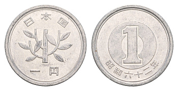 Япония 1 йена 1987 Yr. 62 Y?74 алюминий 4640-824