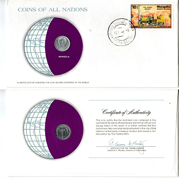 Монголия 1 мунгу (менге) 1970 конверт с маркой первого дня гашения, Coins of Nations KM 27 алюминий UNC 4294-52-2