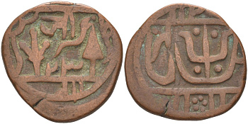 Индия, Гвалиор (Gwalior) 1 пайса ND год 23, Jayaji Rao (1843-1886), вес 9,66 гр. KM 145 медь 4112-732