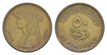 Египет 50 пиастров 2007 KM 942.2 сталь плакированная латунью 4519-112