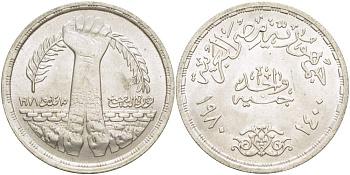 Египет 1 фунт 1980 АН1400, Садатская корректирующая революция 15 мая 1971 года KM 514 серебро 4527-131