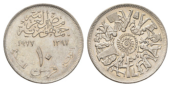 Египет 10 пиастров 1977 Продовольственная программа - ФАО KM 469 медно-никель UNC 4673-546