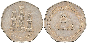 ОАЭ 50 филсов 2007 KM 16 медно-никель 4618-446
