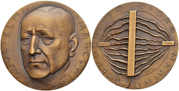 Сан-Марино медаль 1974 100 лет со дня рождения Гульельмо Маркони (1874-1937) итальянского радиотехника и предпринимателя, медальер S. Johnson, диаметр 60 мм. томпак 1089-2-12