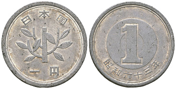 Япония 1 йена 1988 Yr. 63, Хирохито (1925-1989) KM 74 алюминий 4141-422