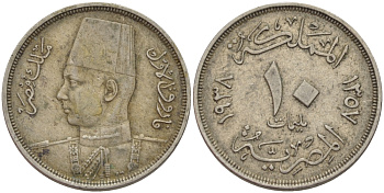 Египет 10 миллимов 1938 АН 1357, Фарук I (1936-1952) KM 364 медно-никель 31-123