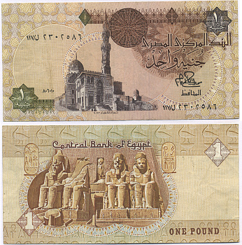 Египет 1 фунт 1978-1981 подпись 15 Pick 50a  бумага  aUNC 435-23-3-2