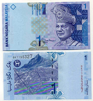 Малайзия 1 ринггит ND (1998) султан Туанку Абдул Рахман, серия 2,8 мм Pick 39 b.1 бумага UNC (пресс) 445-39-3-1