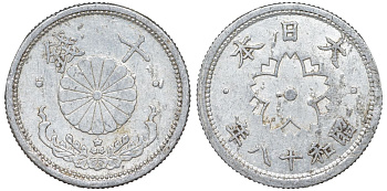 Япония 10 сен 1943 Год 18 Y 61.1 алюминий 4132-844