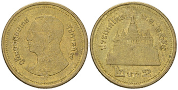 Таиланд 2 бата 2011 BE 2554, Рама IX (1946-2016) KM 445 алюминиевая бронза 4595-727