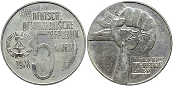 ГДР 5 МАРОК 1978 A, АНТИ-АПАРТЕИД КМ 68 медно-никель UNC 4394-222