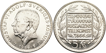 Швеция 5 крон 1966 U, Густав VI Адольф (1950-1973), 100 лет конституционным реформам KM 839 серебро UNC 4552-912