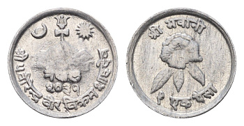 Непал 1 пайс 1974 BS 2031 KM 799 алюминий UNC 39-1035