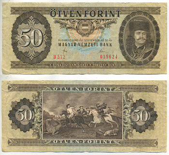 ВЕНГРИЯ 50 ФОРИНТОВ 1980 Pick 170d бумага 6317-50-2-2
