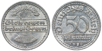 Германия 50 пфеннигов 1920 D KM 27, J. 301, Weege 10 алюминий 4121-1135