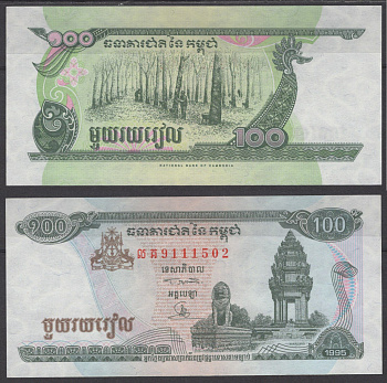 Камбоджа 100 риэлей 1995 Pick 41 a бумага UNC (пресс) 7219-35-3-2