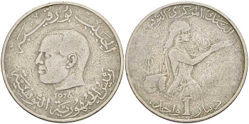 Тунис 1 динар 1976 FAO, сбор урожая KM 304 медно-никель 58-1031