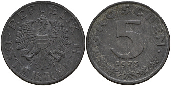 Австрия 5 грошей 1973  KM 2875 цинк    4152-1121