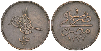 Египет 10 пара 1868 АН 1277 KM 241 бронза 4616-141