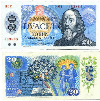 ЧЕХОСЛОВАКИЯ 20 КРОН 1988 СЕРИЯ Н, ЯН АМОС КАМЕНСКИЙ, ДРЕВО ЖИЗНИ Pick 95 бумага 7203-23-1
