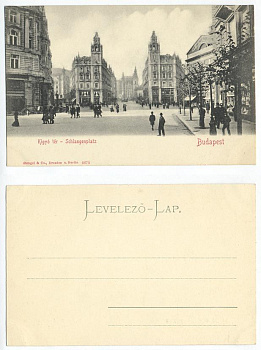 ВЕНГРИЯ БУДАПЕШТ ШЛАНГЕНПЛАТЦ - до 1917 153-13-21