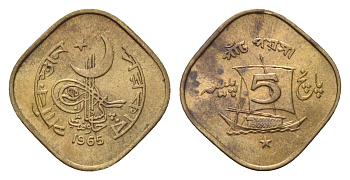 Пакистан 5 пайс 1965 KM 26 никель латунь aUNC 4380-169