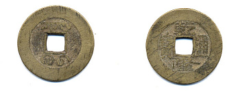 КИТАЙ 1 КЭШ ND 3,5 гр бронза 76-1251