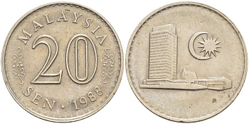 Малайзия 20 сенов 1988 здание парламента KM 4 медно-никель 4519-622
