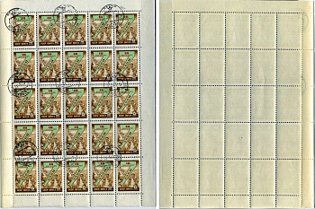 СССР лист из 25 марок (15 копеек) 1959 семилетний (7) план - мясо Загорский 2343    почтовое гашение 8705-46-1-2