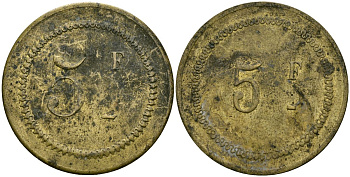 Франция 5 франков XIX-XX век ресторанный жетон латунь 4166-1423