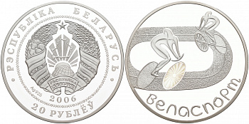 Беларусь 20 рублей 2006 велоспорт, голограмма KM 359 серебро PROOF M2-10