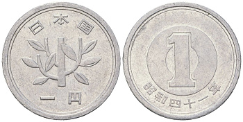 Япония 1 йена 1966 Yr. 41, Хирохито (1926-1989) KM 74 алюминий 4606-414