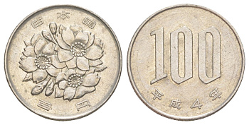 Япония 100 йен 1992 Yr. 4, Акихито (Хэйсэй) (1989 - 2019) Y 98 медно-никель 4630-131