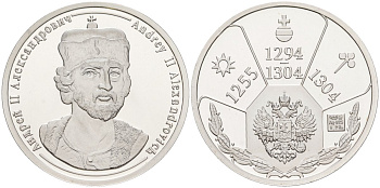 Россия медаль ND Андрей II Александрович (1294-1304), серия "Правители России", 23 мм, 6,28 гр серебро UNC AUC3-6-37