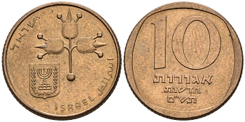 Израиль 10 новых агора 1980 JE 5740 KM 108 бронза 4588-424