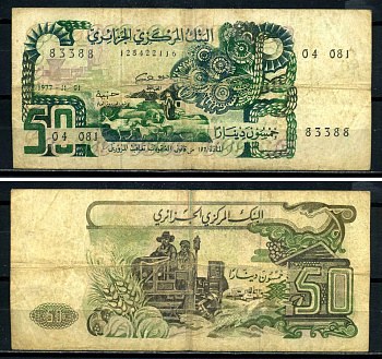 Алжир 50 динаров 1977 1 ноября 1977 Pick 130а(2) бумага 3295-66-3-2