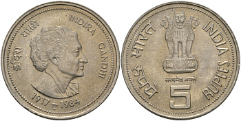 Индия 5 рупий 1985 на смерть Индиры Ганди KM 150 медно-никель aUNC 97-323