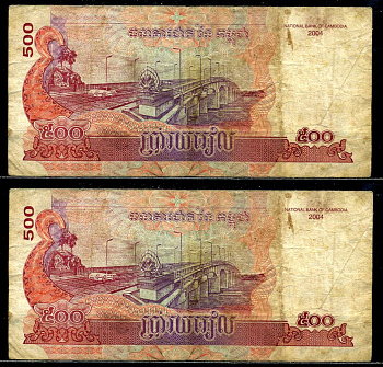 Камбоджа 500 риэлей 2004 храм Ангкор, мост через Меконг Pick 54 b бумага 8601-23-1-1