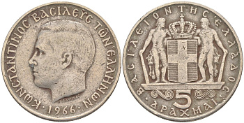 Греция 5 драхм 1966 Константин II (1964-1973) KM 91 медно-никель 69-342