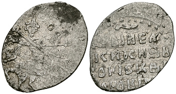 Русское Царство копейка 1598-1605 Борис Годунов, Московский  монетный двор, 0,70 ГР ГиК №173 серебро 262-622