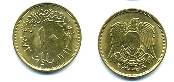 Египет 10 миллимов 1973 АН 1393, орел со щитом на груди KM 435 латунь 58-212