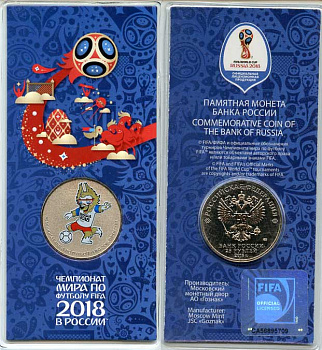 Россия 25 рублей 2018 ММД, волк Забивака, чемпионат мира по футболу в России 2018, эмаль, оригинальный блистер KM NEW медно-никель  UNC  6-5-1-34