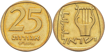 Израиль 25 агора 1969 JE5729 KM 27 алюминиевая бронза 4514-341