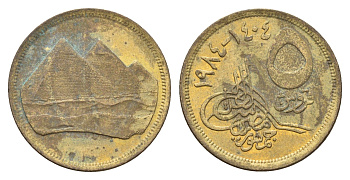 Египет 5 пиастров 1984 KM 622.1 алюминиевая бронза 4673-247