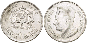 Марокко 1 дирхем 1960 АН 1380, Мухаммед V (1927-1962) KM 55 серебро 4523-1242