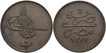 Египет 20 пара 1865 АН 1277, год 5, Абдул-Азиз (1861-1876) KM 244 бронза 4512-1245