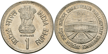 Индия 1 рупия 1991 Парламентская конференция KM 90 медно-никель UNC 95-443